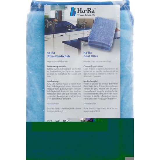 Ha Ra Ultra Handschuh buy online