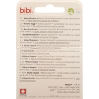 Bibi Nuggi Natural Happiness 6-16 Ring Wild Baby