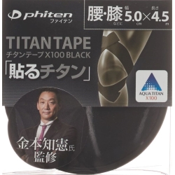Phiten Aqua titanium Tape X30 elastically 5cmx4.5m