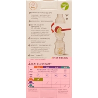 Bibi Flasche Sh Hp Pp 120ml Natsil 0+ Play New