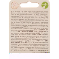 Bibi Sauger Natural Happiness 0+