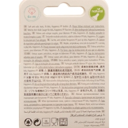Bibi Sauger Natural Happiness 6+
